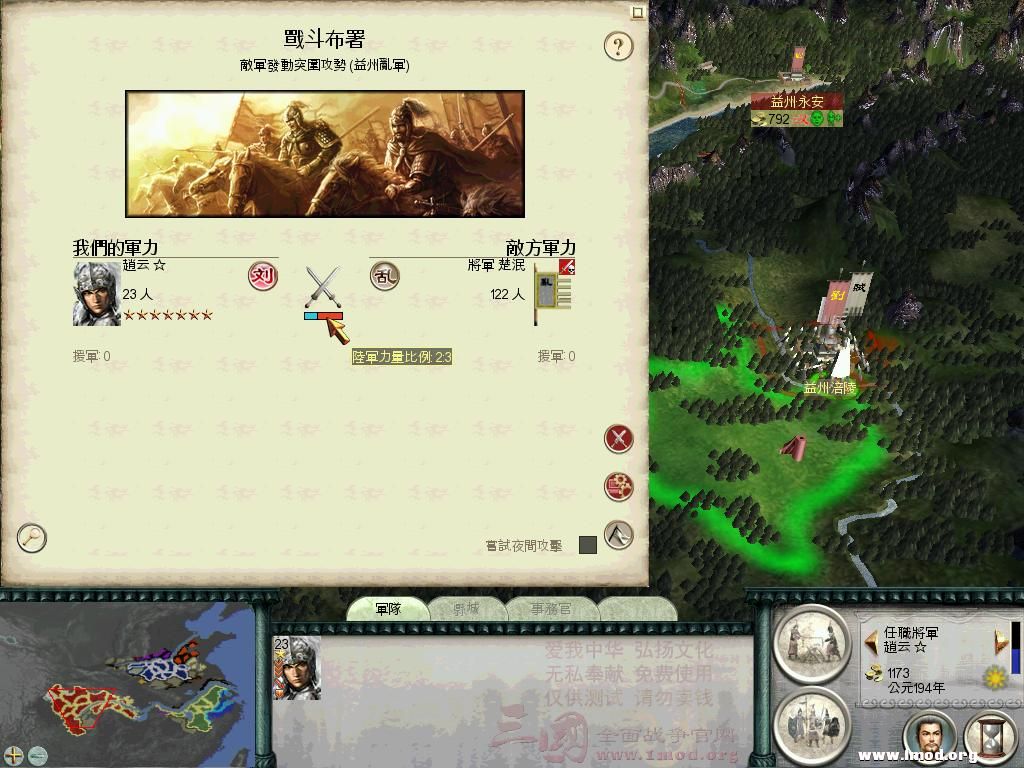 单骑围城，敌军轻敌突围