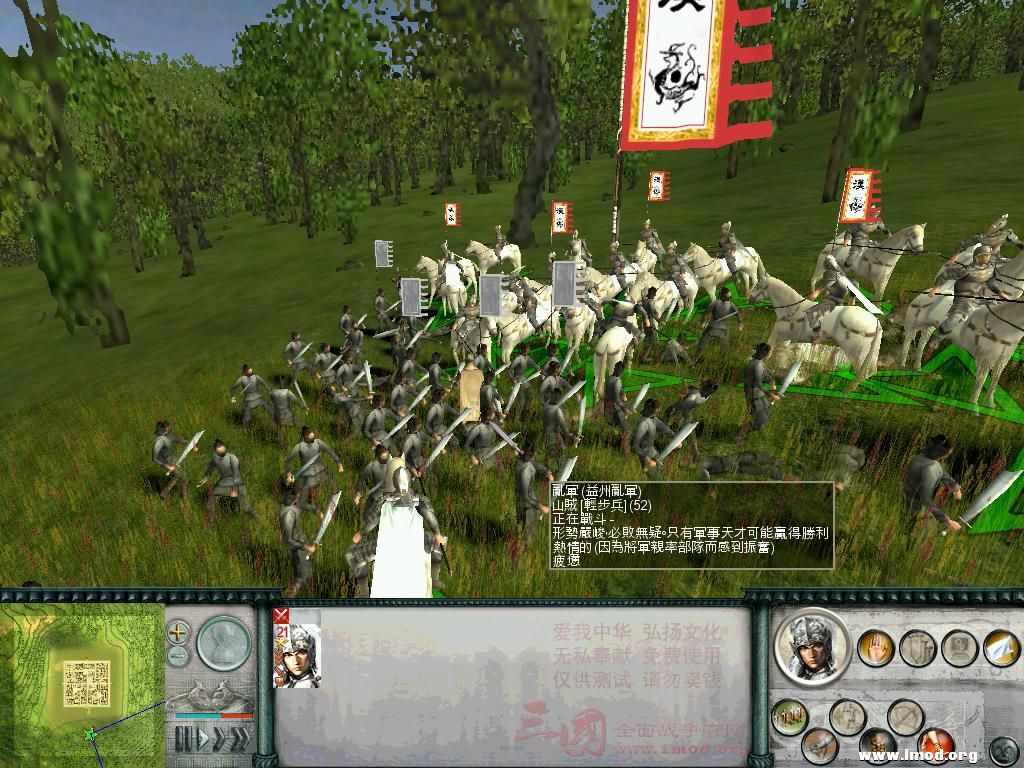 古来冲阵扶危主，只有常山赵子龙