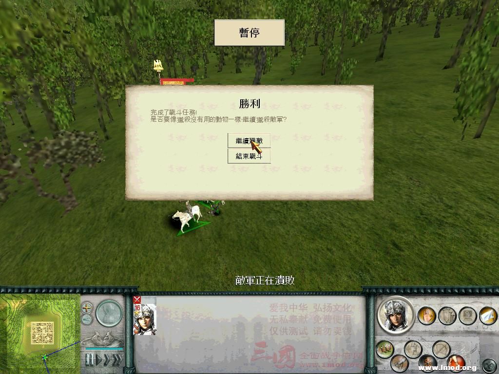 当阳长坂百万曹军都奈何不了我！小小毛贼又岂在话下