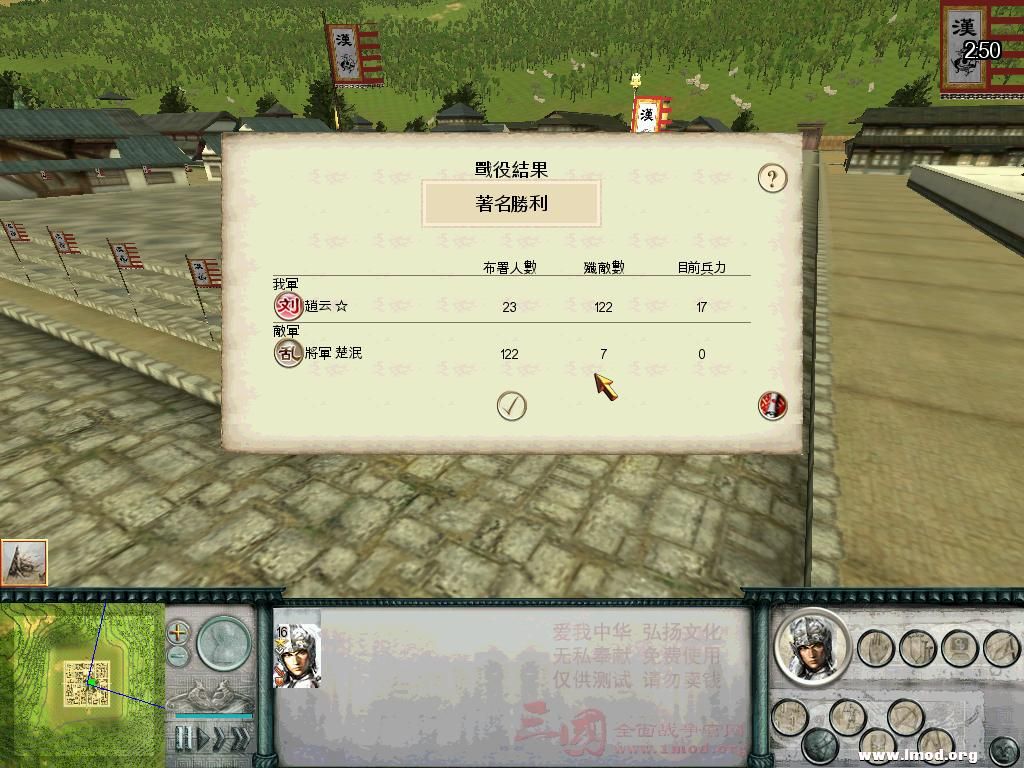 又一著名胜利！