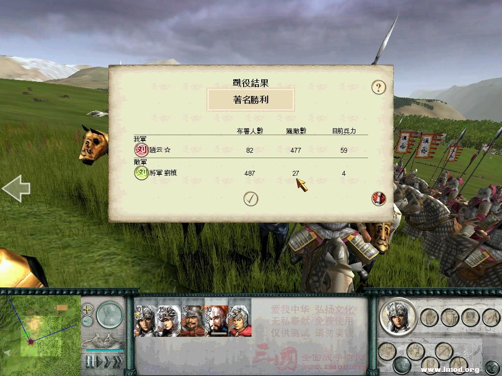 杀了伏路小丑后江州就严颜把守了