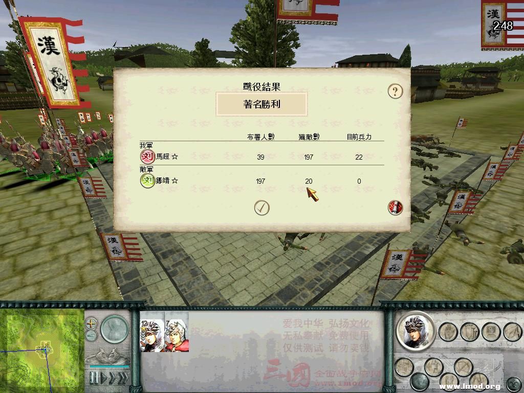 SanGuoTW 2013-01-12 11-29-30-91.jpg