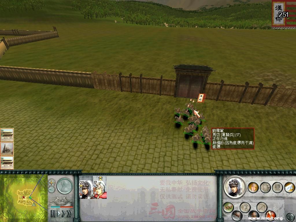 SanGuoTW 2013-01-12 15-45-04-26.jpg