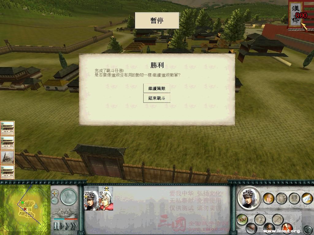 SanGuoTW 2013-01-12 15-46-07-98.jpg