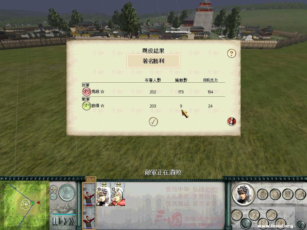 哥俩再从剑门关往下打