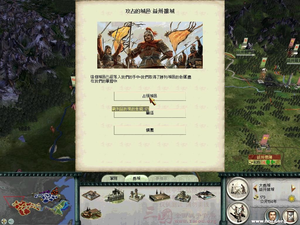 歼灭刘盾守军！占领洛城