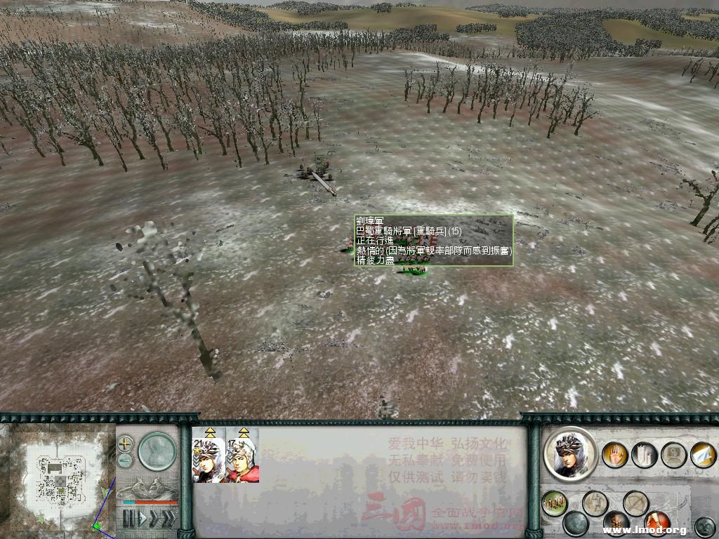 拉到边角！甩开步兵