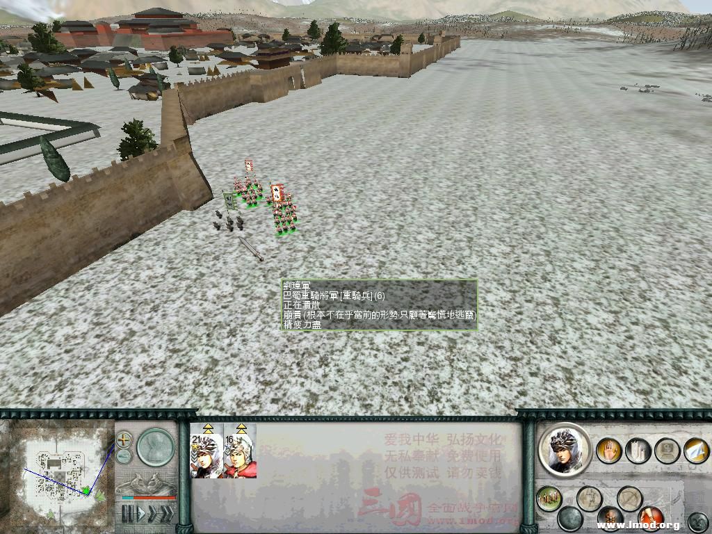 SanGuoTW 2013-01-12 19-32-17-01.jpg