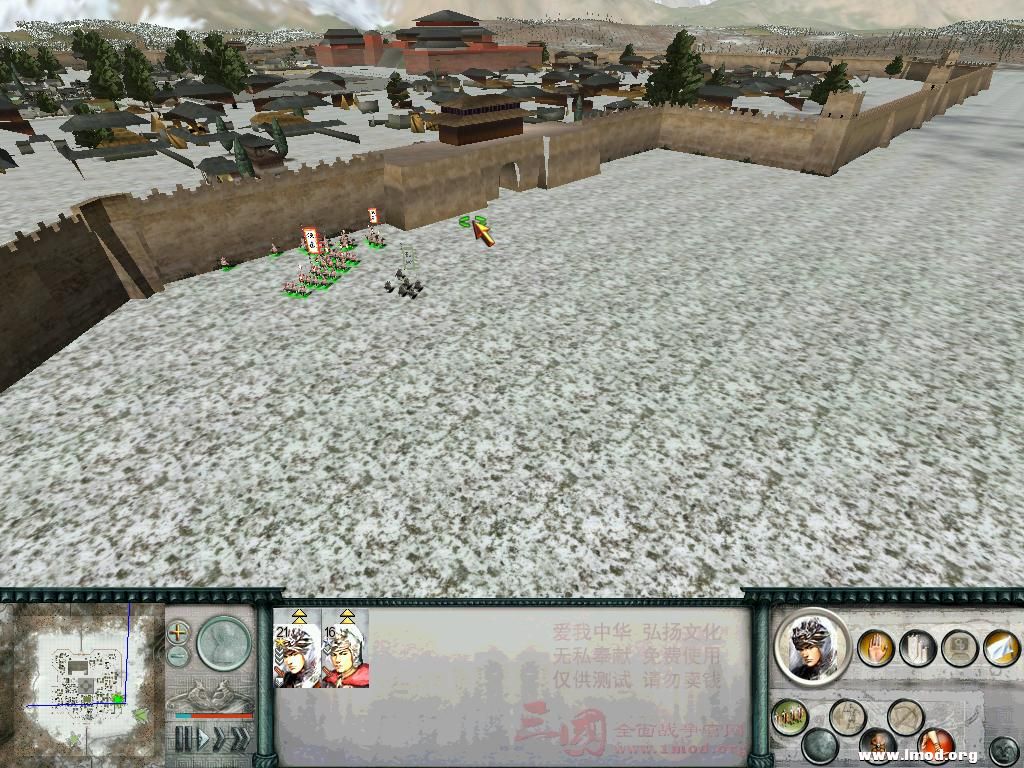 SanGuoTW 2013-01-12 19-32-35-71.jpg