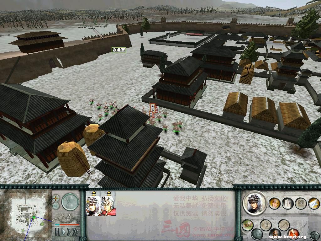 SanGuoTW 2013-01-12 19-33-18-93.jpg