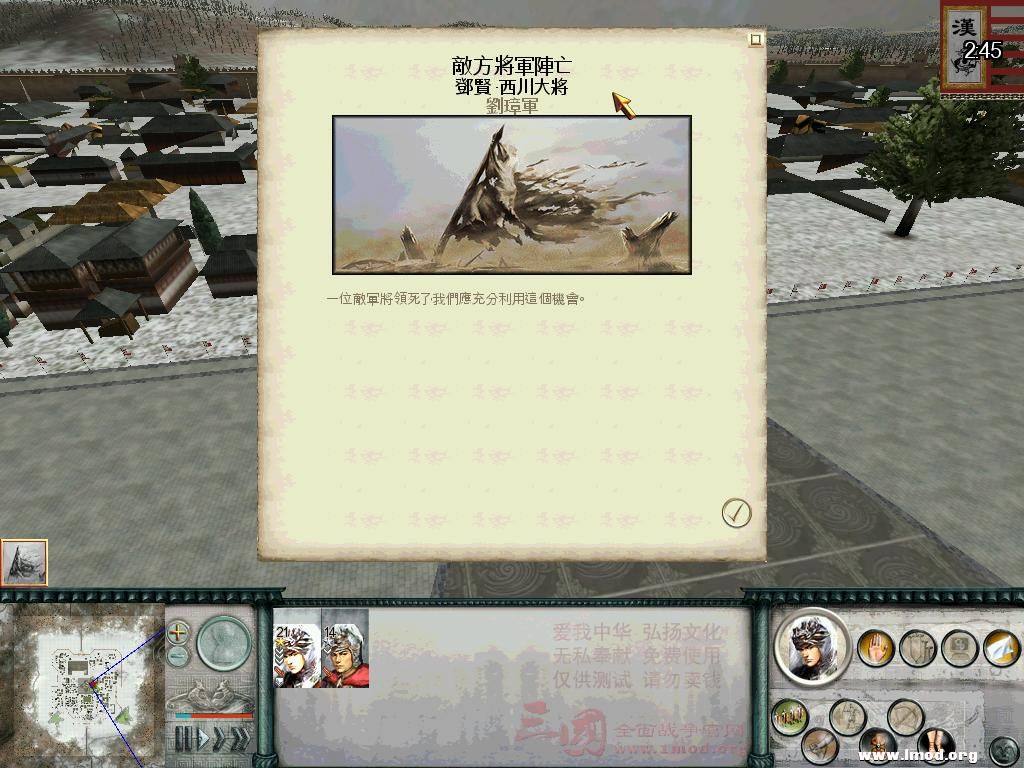 SanGuoTW 2013-01-12 19-34-09-05.jpg