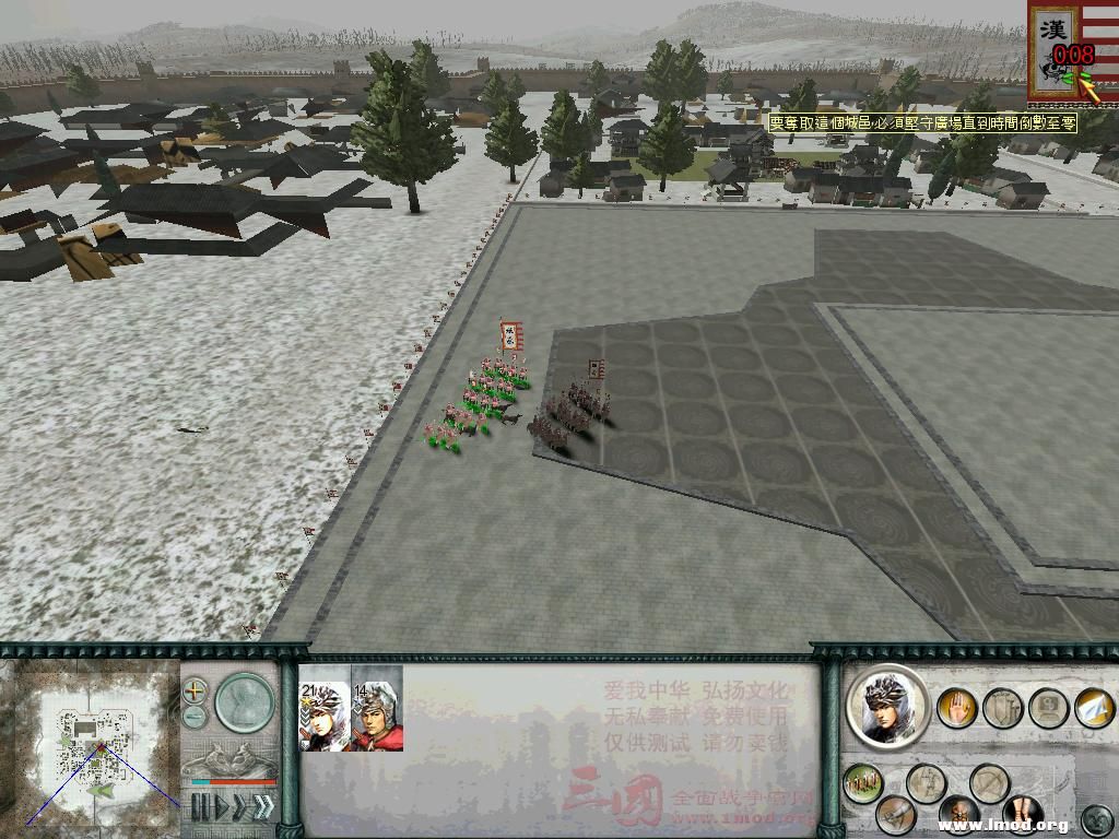 SanGuoTW 2013-01-12 19-35-06-21.jpg