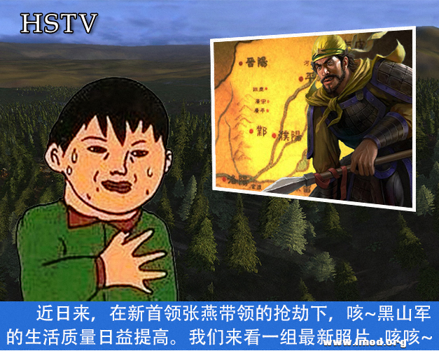 复件 黑山TV.PNG
