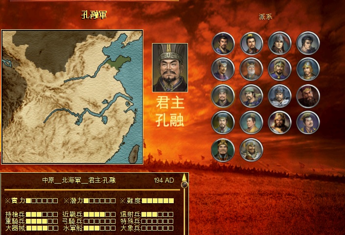 SanGuoTW 2013-01-12 14-32-07-94_副本.jpg