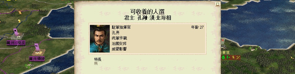 SanGuoTW 2013-01-12 14-34-31-03_副本.jpg