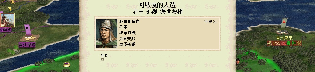 SanGuoTW 2013-01-12 14-39-20-92_副本.jpg