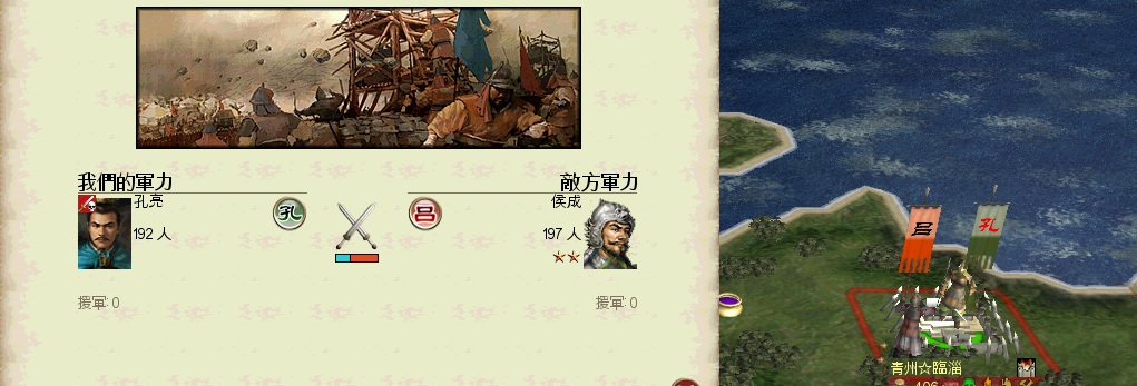 SanGuoTW 2013-01-12 14-41-35-85_副本.jpg