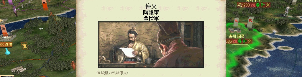 SanGuoTW 2013-01-12 14-40-37-58_副本.jpg