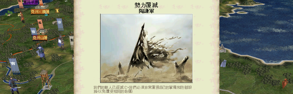 SanGuoTW 2013-01-12 15-32-28-71_副本.jpg