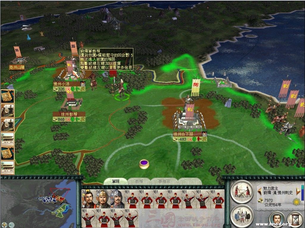 第一回合 曹豹就来围我