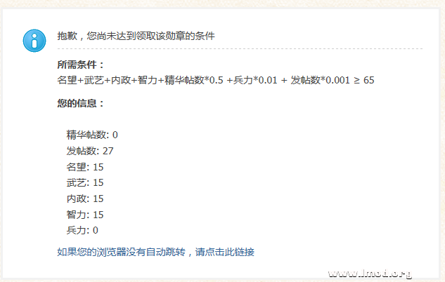 QQ截图20130114031419.png