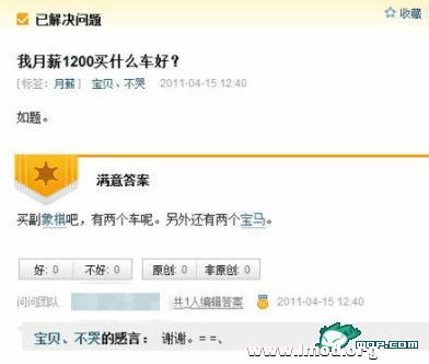 201210121352725029019361634143 (1).jpg