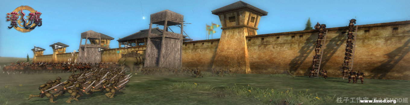 kingdoms 2013-01-05 02-24-39-30.png