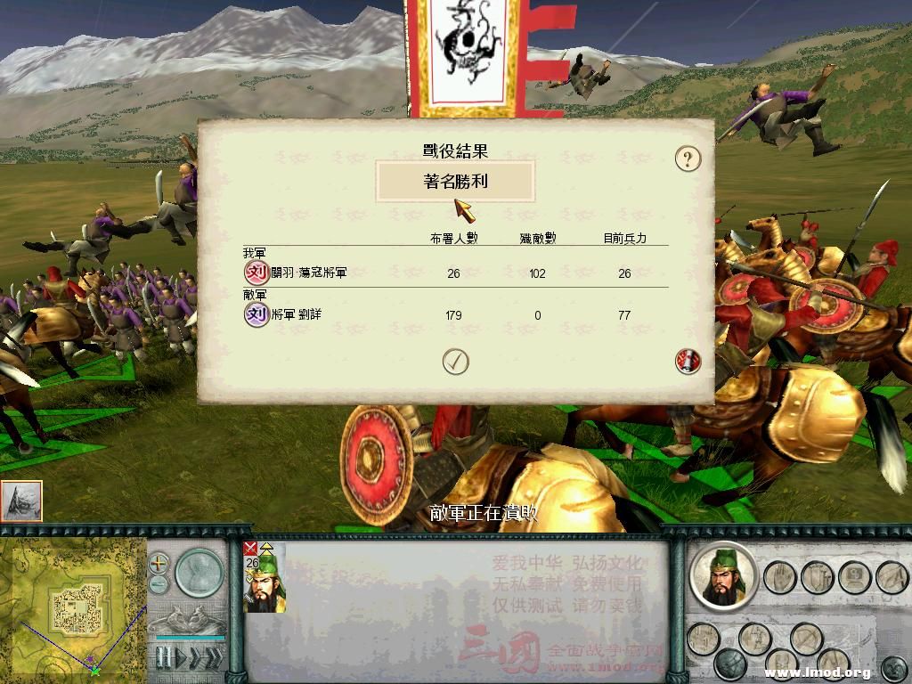 请先欣赏一张“关公显神威”