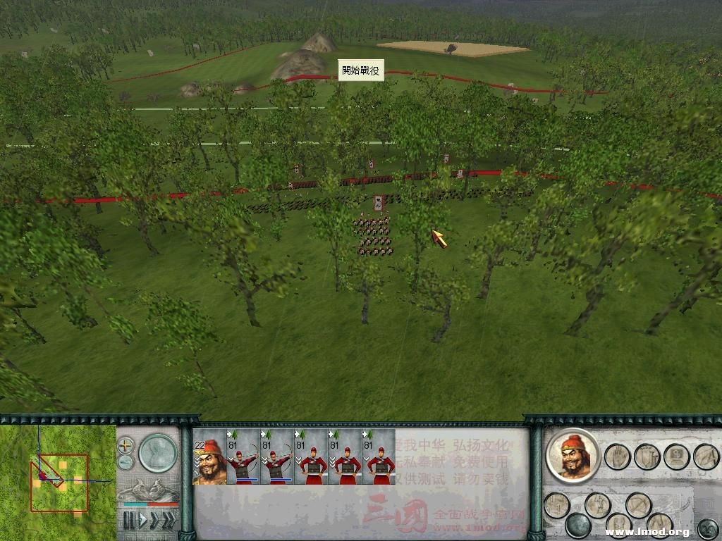 SanGuoTW 2013-01-12 11-41-46-06.jpg