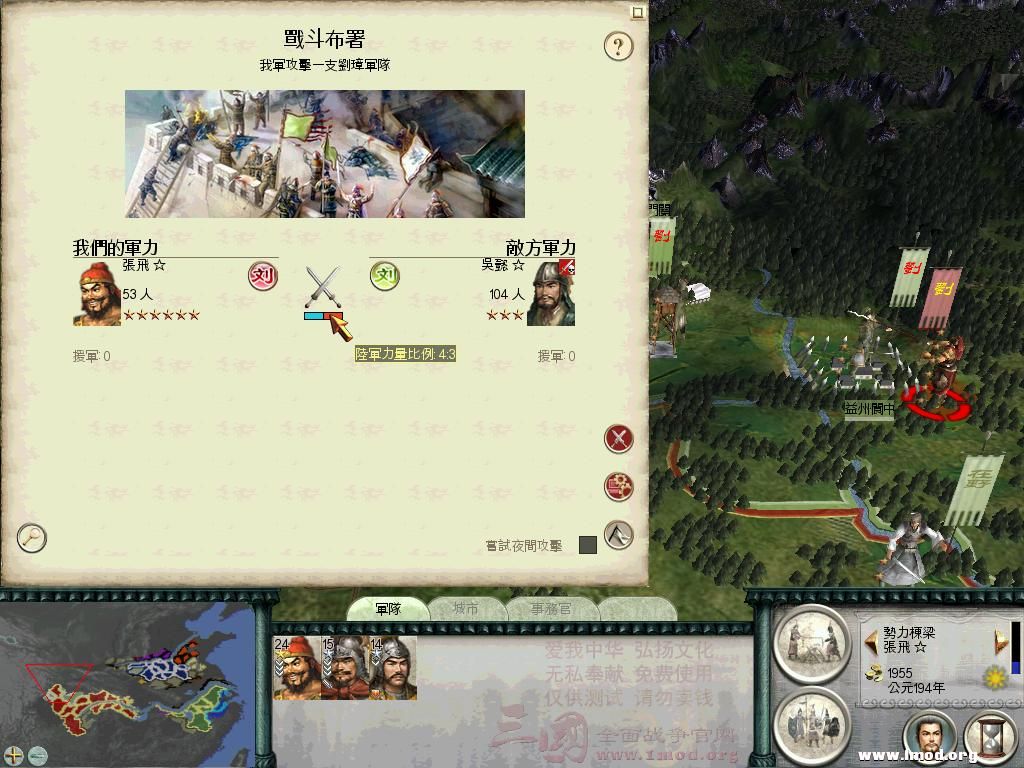 趁关中守备空虚攻入