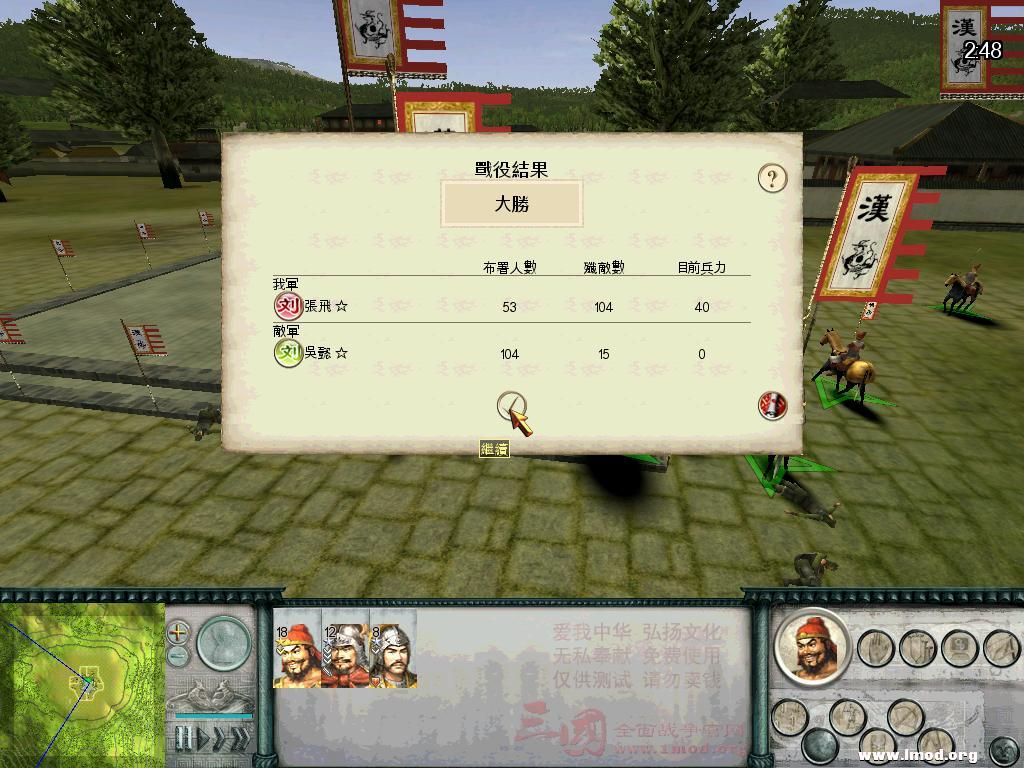 SanGuoTW 2013-01-12 16-18-40-26.jpg