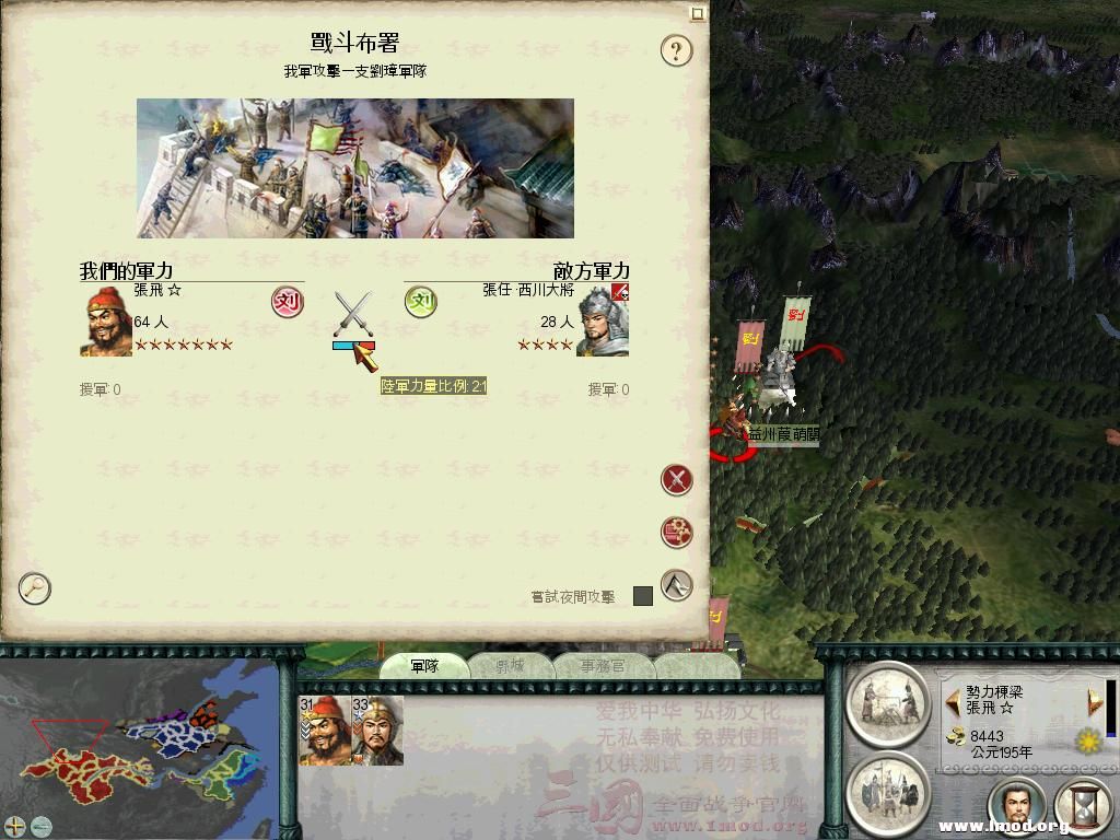 占领关中后急攻葭萌关，逮住大鱼张任