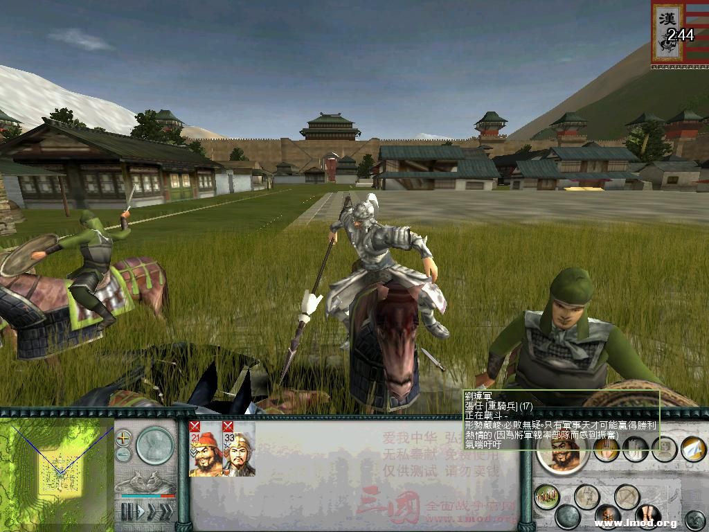 其实俺也想招你做上门女婿