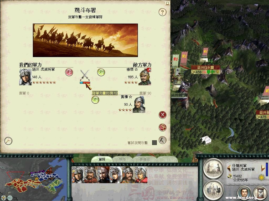 狗日的杨怀把能收买的西川人才都整编成一队了，买又买不了，下狠心全歼了 ... ... ... ... ...