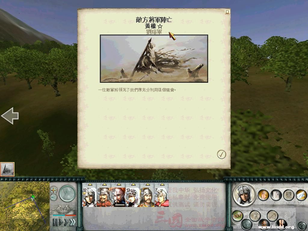 SanGuoTW 2013-01-14 23-25-04-92.jpg