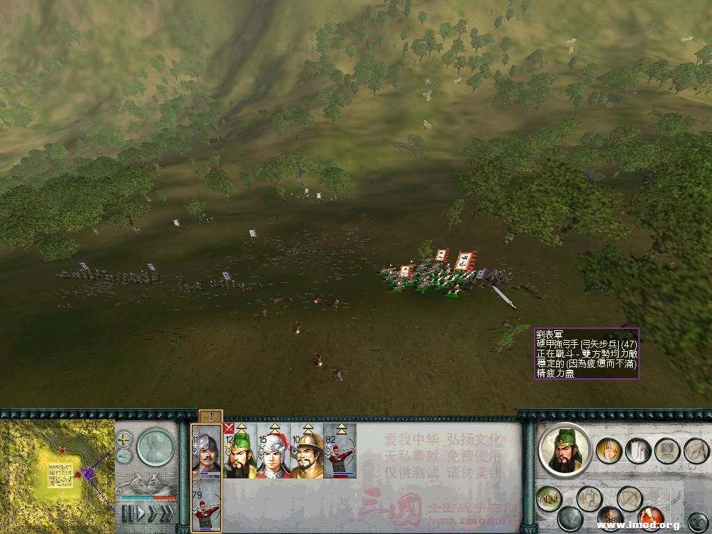 拿刘表的兵进行名将练级