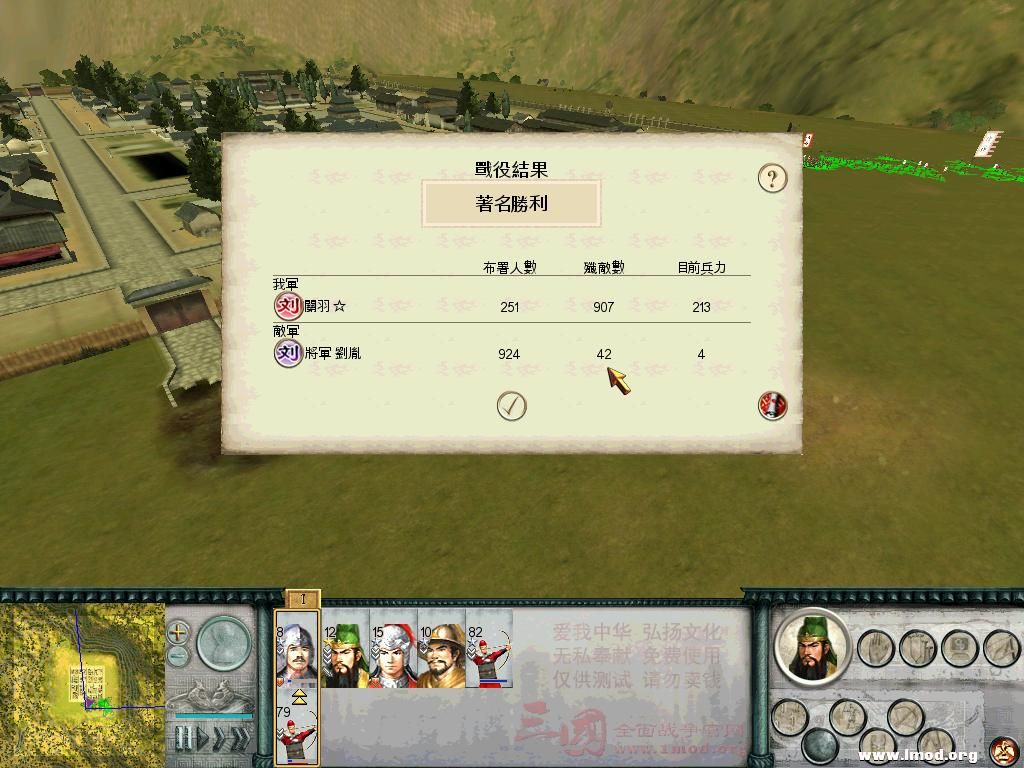 突破第一道重围