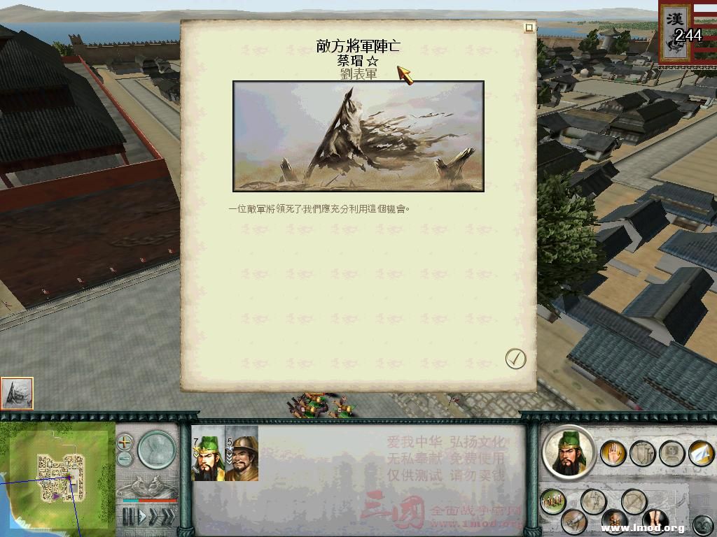 SanGuoTW 2013-01-13 13-54-11-80.jpg