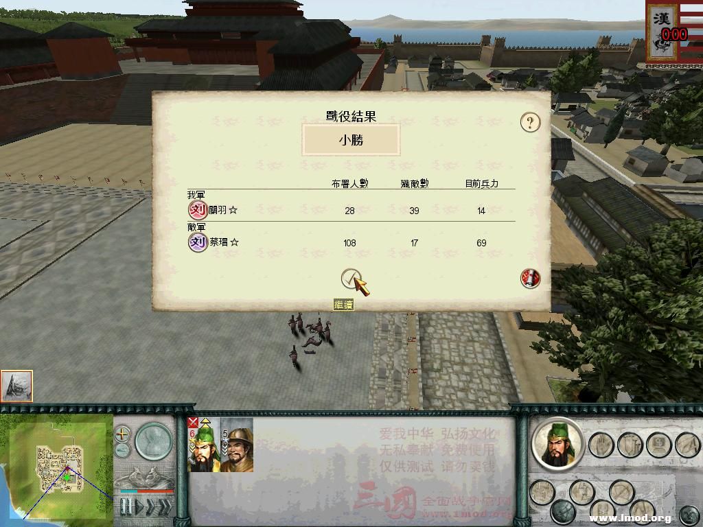 SanGuoTW 2013-01-13 13-57-11-36.jpg