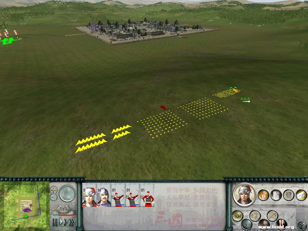 找一城外制高点布阵