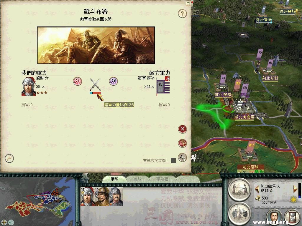 本来想用关公夺襄阳，但是刚出来，江陵城就大红脸！还是刘封上吧