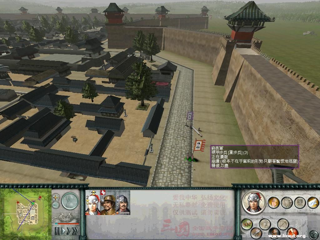 前期兵源紧张，用将卫偷城是我惯用的伎俩