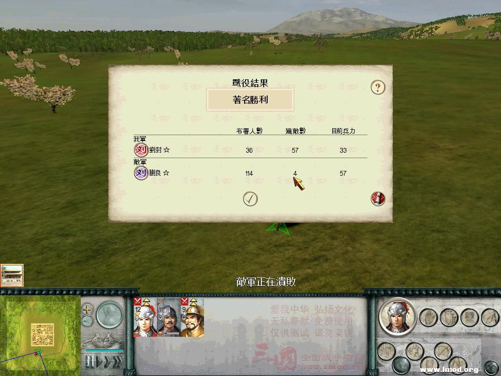 SanGuoTW 2013-01-14 15-56-28-48.jpg