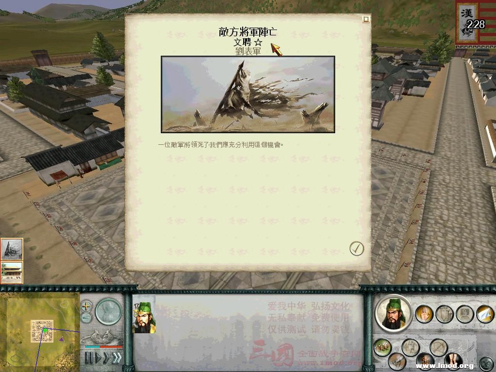 SanGuoTW 2013-01-14 21-39-26-82.jpg