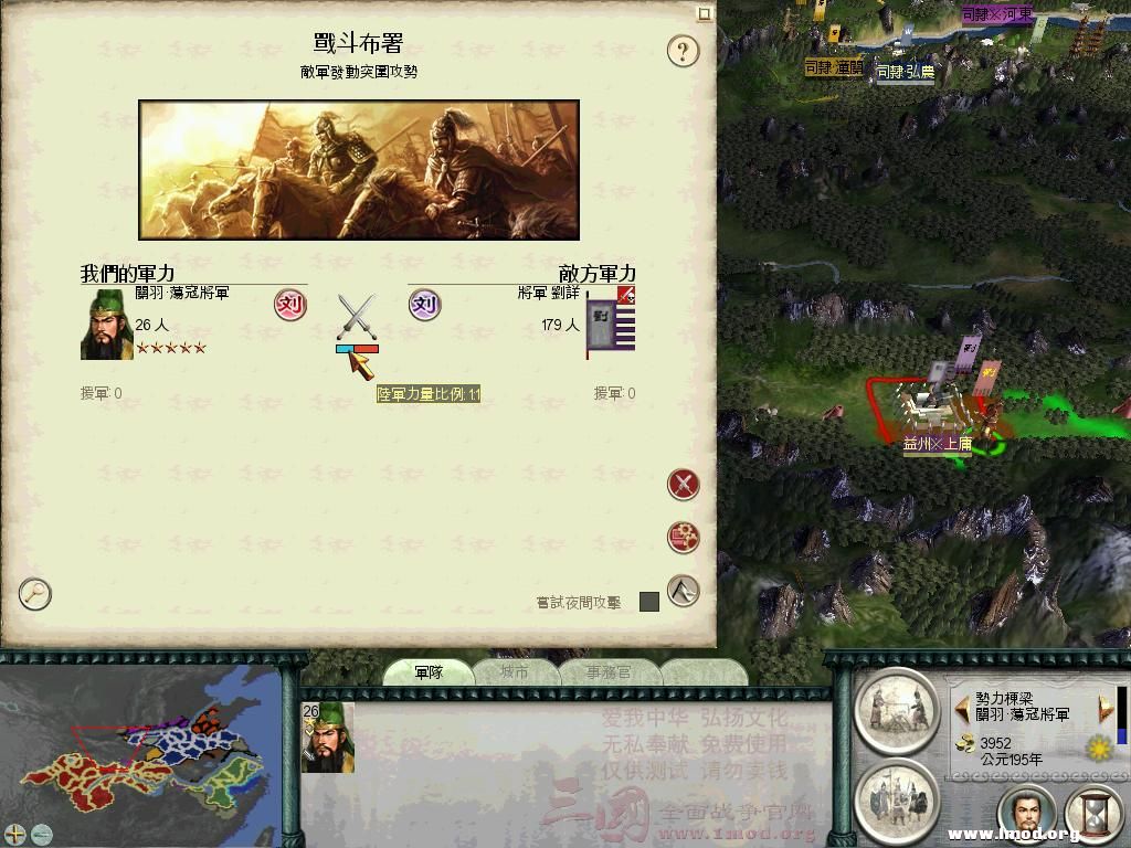 SanGuoTW 2013-01-14 21-53-38-01.jpg