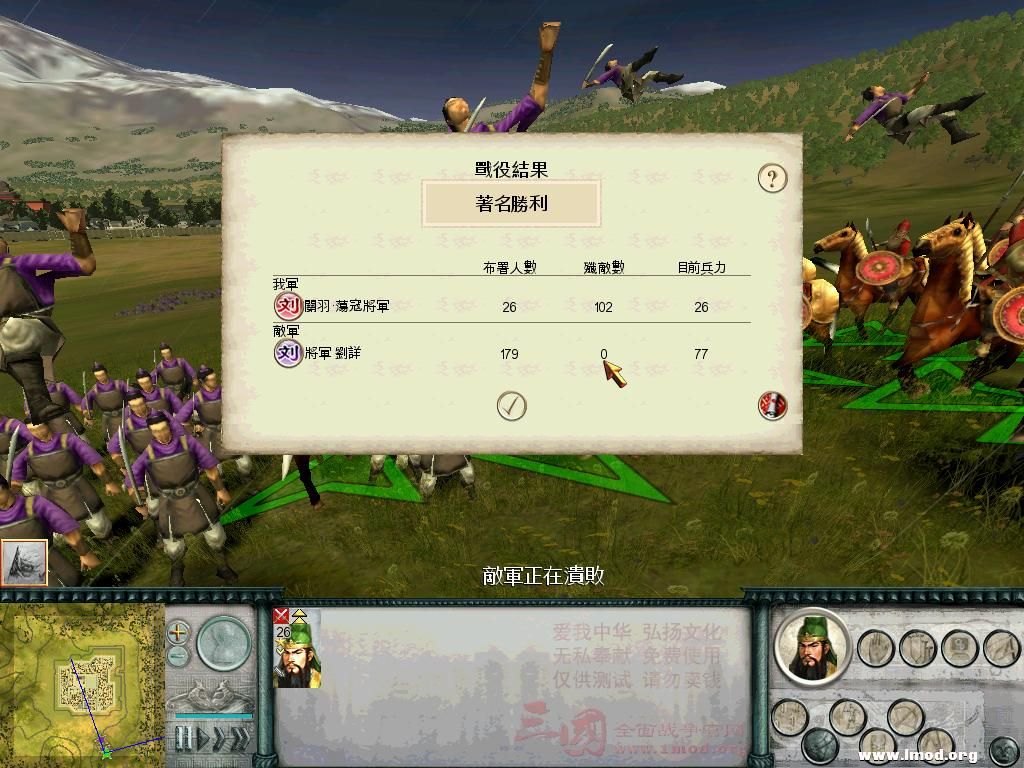 SanGuoTW 2013-01-14 22-04-10-58.jpg