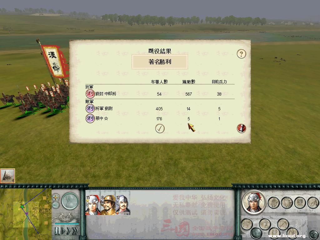 SanGuoTW 2013-01-14 22-33-04-59.jpg