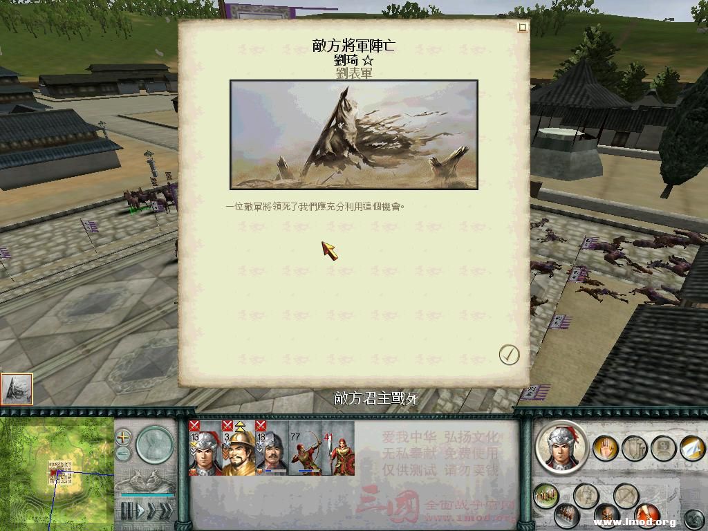 SanGuoTW 2013-01-15 09-41-48-84.jpg