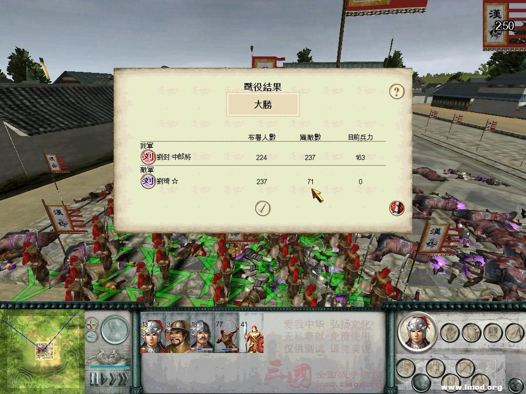 SanGuoTW 2013-01-15 09-42-11-65.jpg