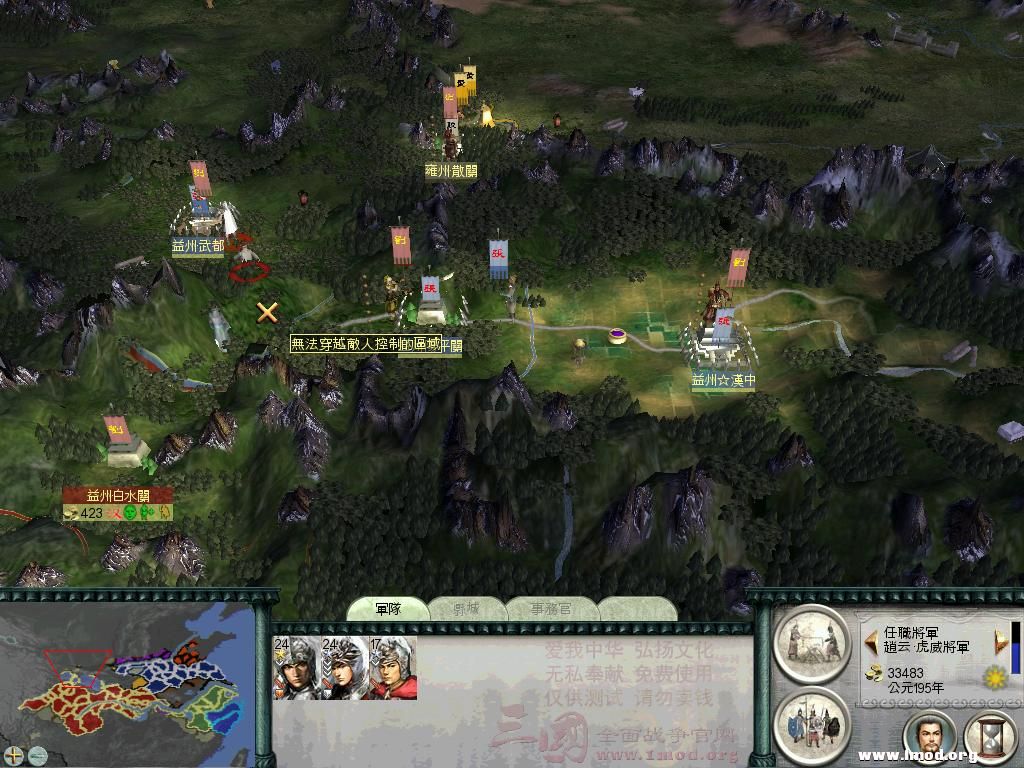 同时发动进攻！闪击张鲁